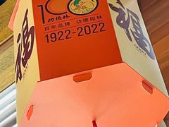 -功德林(南京西路店)