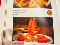 -博多新记·粤菜