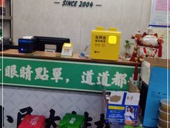 -小民大排档(马场角横路店)