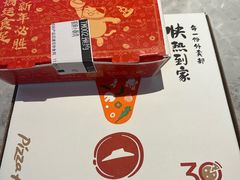 -必胜客(欢乐颂店)