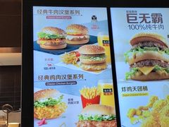 -麦当劳(北京大兴机场二层国内到达(安检外)店)