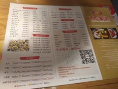 -虾满堂(瑞虹店)