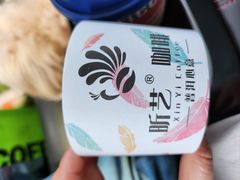 -昕艺咖啡(鼎城国际旗舰店)