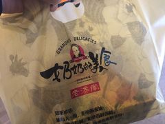 -奶奶的美食(李村步行街店)