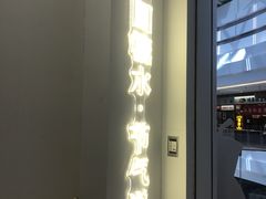 -炖物24章·顺时轻养茶(杭州保利时光里店)