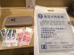 -兴芮温泉度假区