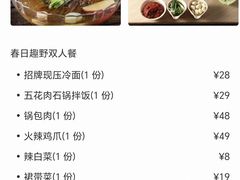 -七八冷面·延边朝鲜族美食(圣熙八号店)