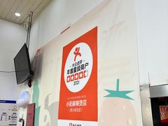 -郭记小街麻辣烫(南小街总店)