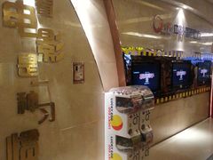 -中影国际影城(大唐西市4K临境音店)