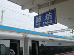-潍坊站
