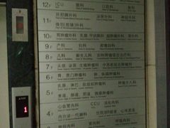 -江南大学附属医院(北院区)