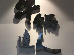 -吉野家(顺义站前北街店)
