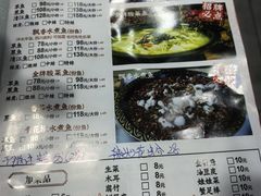 -金三可市井水煮鱼(金碧园店)