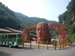 -赤水丹霞旅游区·大瀑布