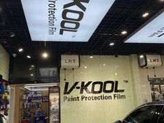 -利美特•威固V-KOOL双膜(杨浦授权店)