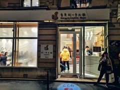 -重庆刘一手(巴黎一店)