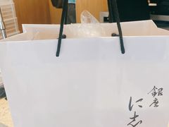 -银座仁志川·生吐司专门店(香港广场店)