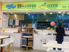-牛男手造比萨(百盛店)