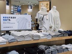 -MUJI无印良品(保利时光里店)