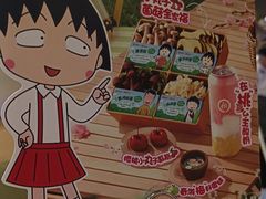 -海底捞火锅(仓山爱琴海店)