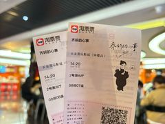 -长安国际影城(钟楼店)