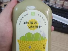 -奈雪的茶(中海环宇荟店)
