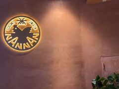 -喃喃椰·糟粕醋·椰子鸡火锅(七堡花园店)