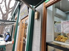 -护国寺小吃(新街口店)