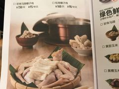 -大头椰·椰子鸡火锅(南宁万象城店)