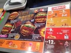 -汉堡王(兰州中心店)
