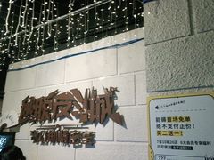 -逃脱反斗城沉浸剧情密室(北京路店)