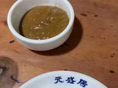 -元盛居(生态大街店)