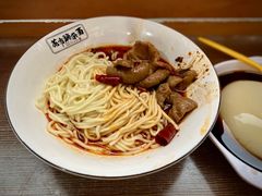 重庆小面-花市豌杂面(民生路店)