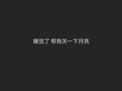 -MR鹅外