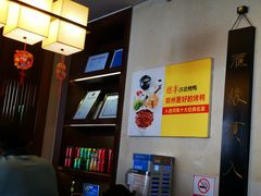 -煜丰汴京烤鸭(福彩路店)