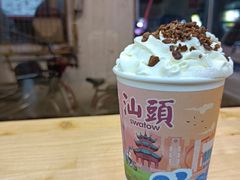 -一杯潮茶·专注潮汕茶饮(十二中创始店)