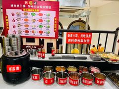 -乌拉烤肉(如皋首店)