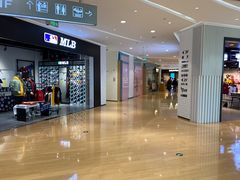 -大族广场Mall&More