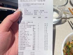 -海底捞火锅(劲松店)