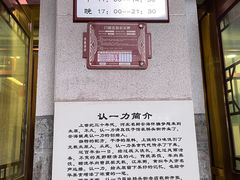 -百年认一力 太原老字号 (桥头街店)