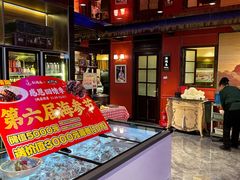 -老大连·海肠捞饭·大连海鲜大连菜(西安路店)