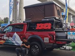 -北京房车博览中心