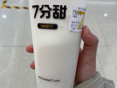 -7分甜(海州利群广场店)