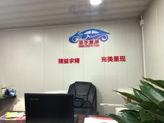 -圣手汽车凹陷修复玻璃修复(上海店)