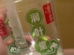 -润叶堂凉茶(岩屿路店)
