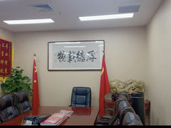 -北京市中润律师事务所