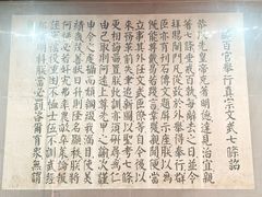 -开封府