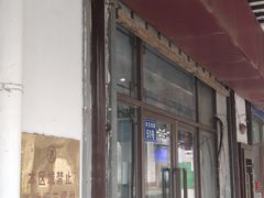 门面-黎里王记辣脚(黎里总店)