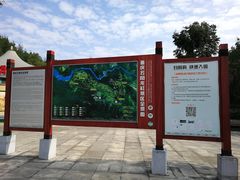 -重庆云阳龙缸景区