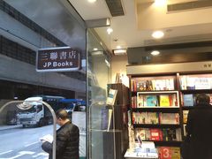 -三联书店(中环店)